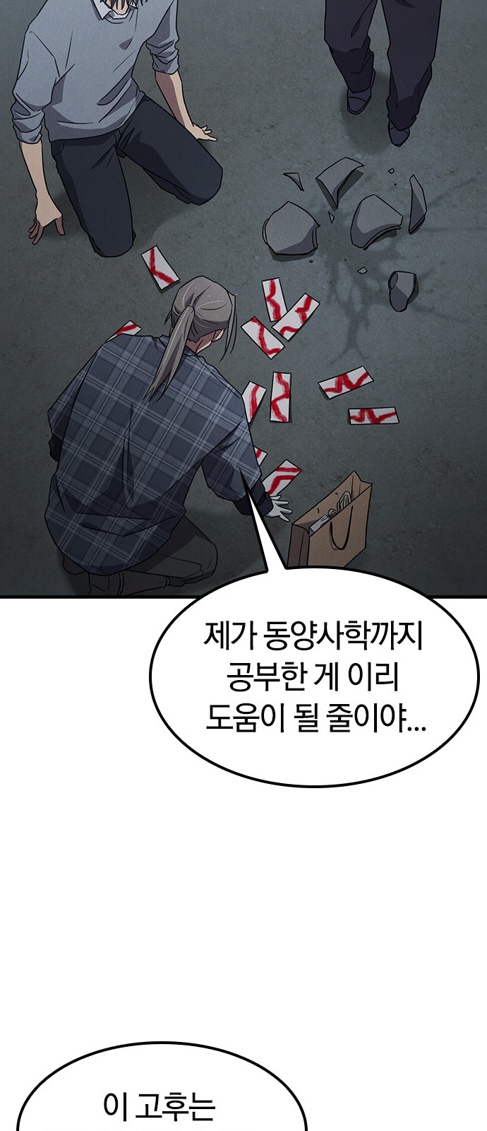 38 페이지