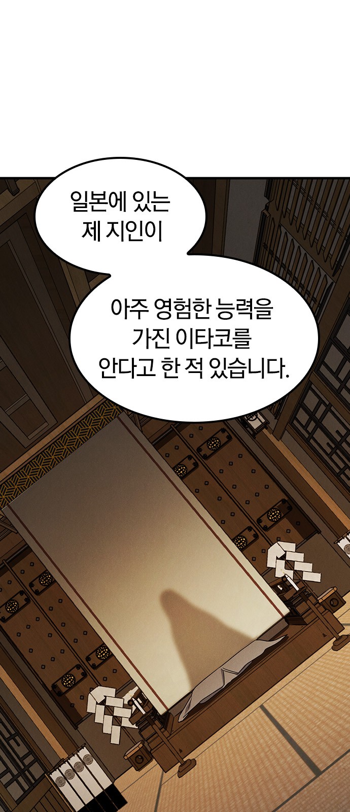 47 페이지