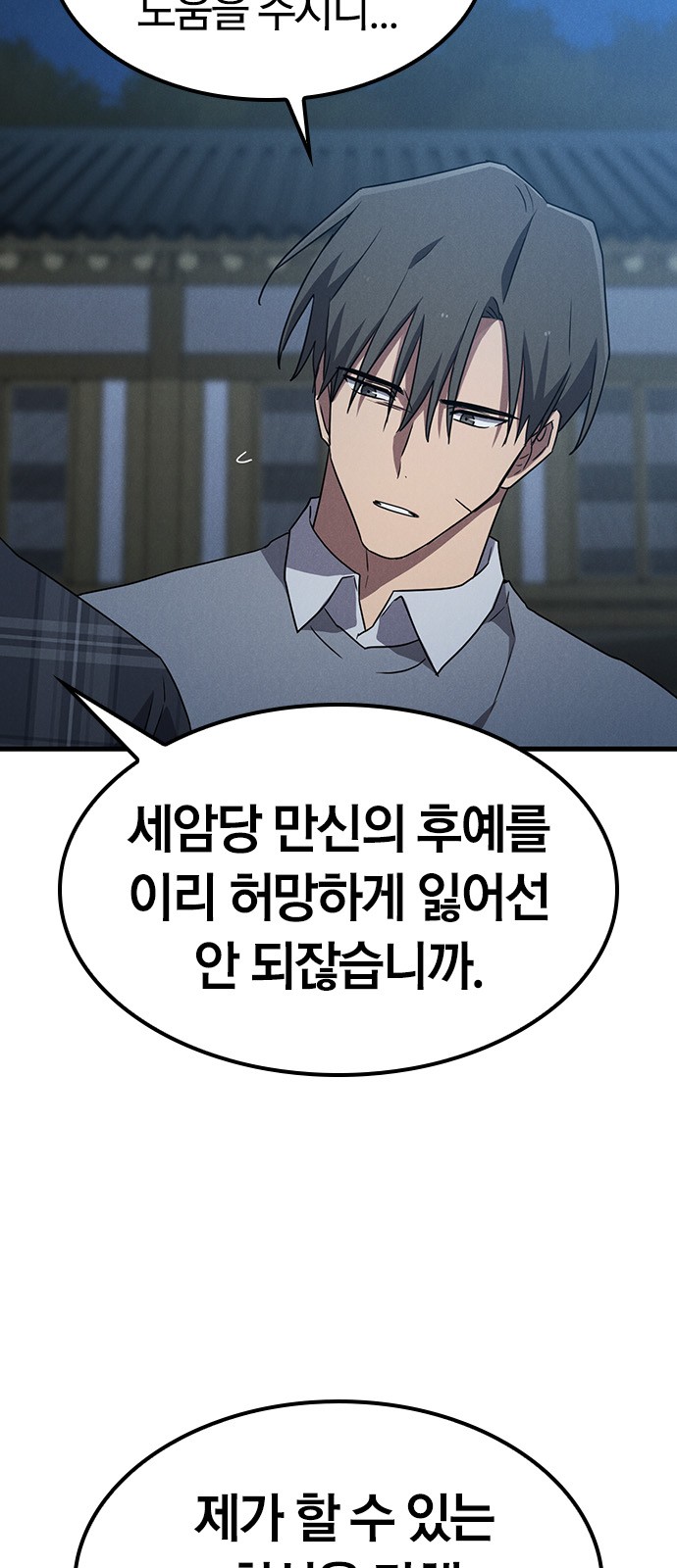54 페이지