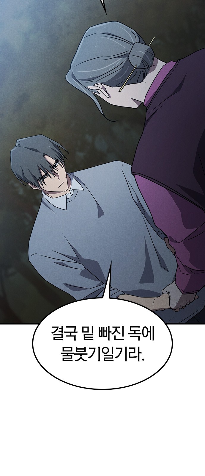 58 페이지