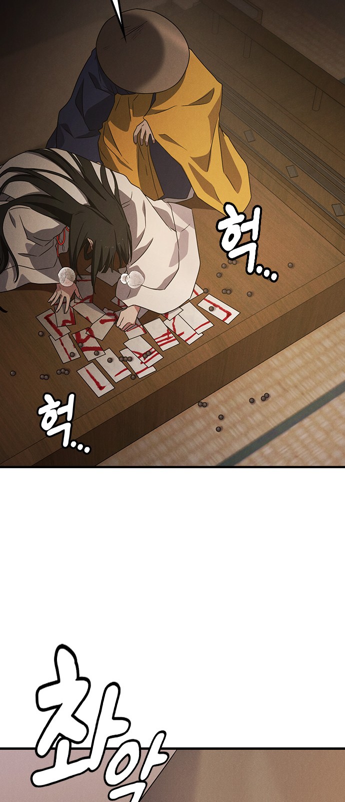 23 페이지