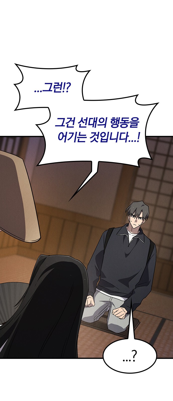 26 페이지