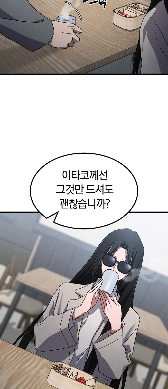 46 페이지
