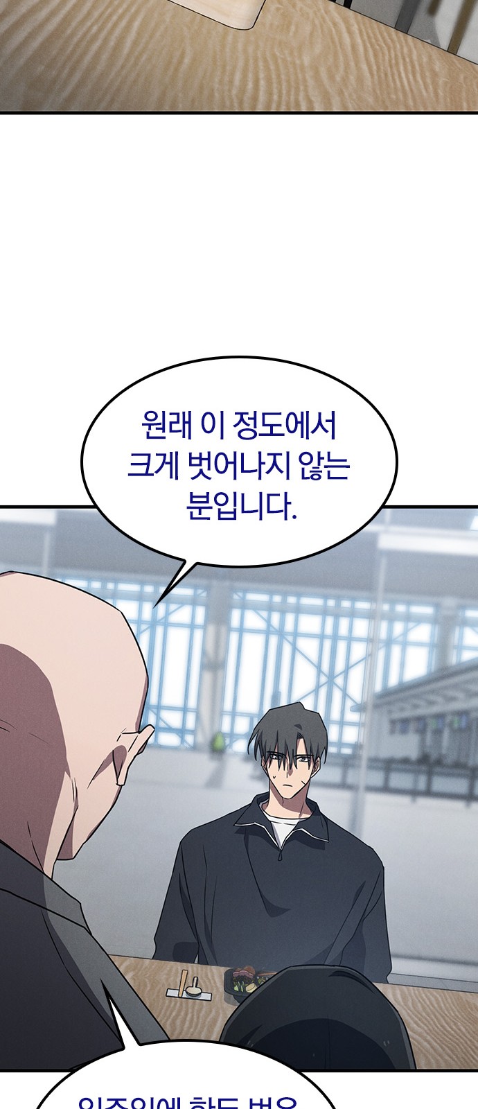 47 페이지