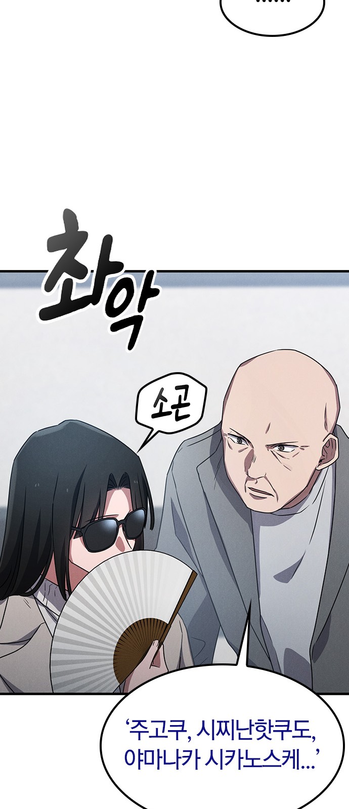 51 페이지