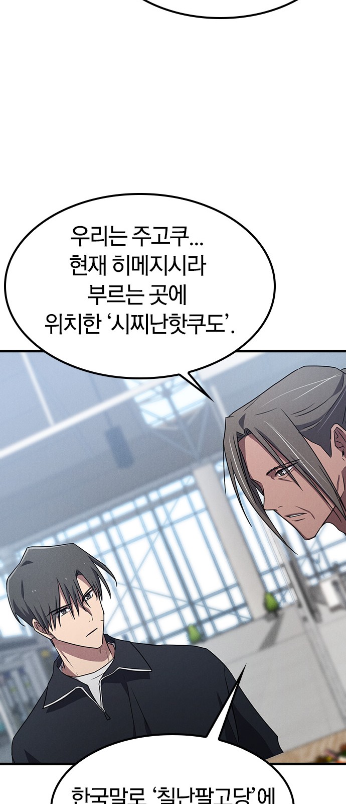 52 페이지