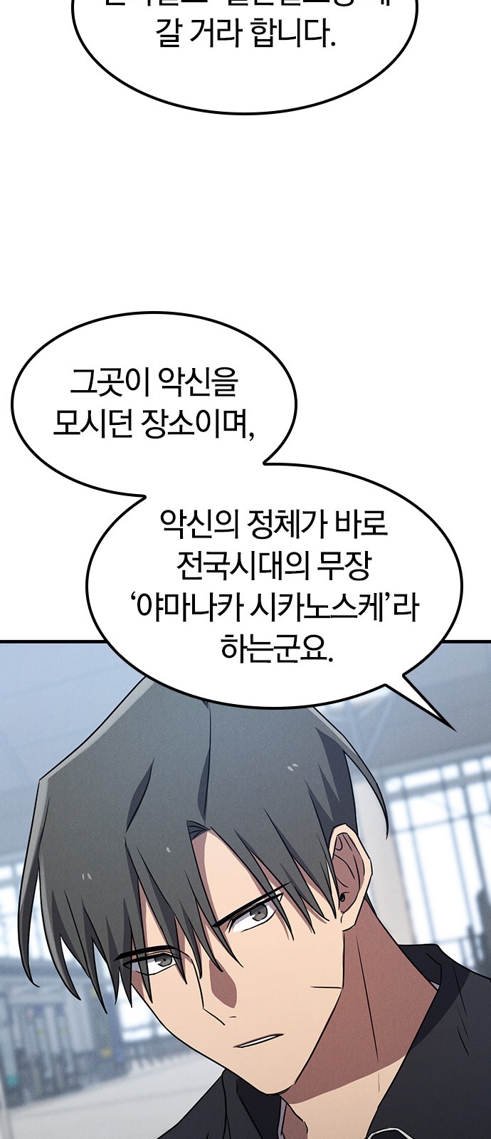 53 페이지
