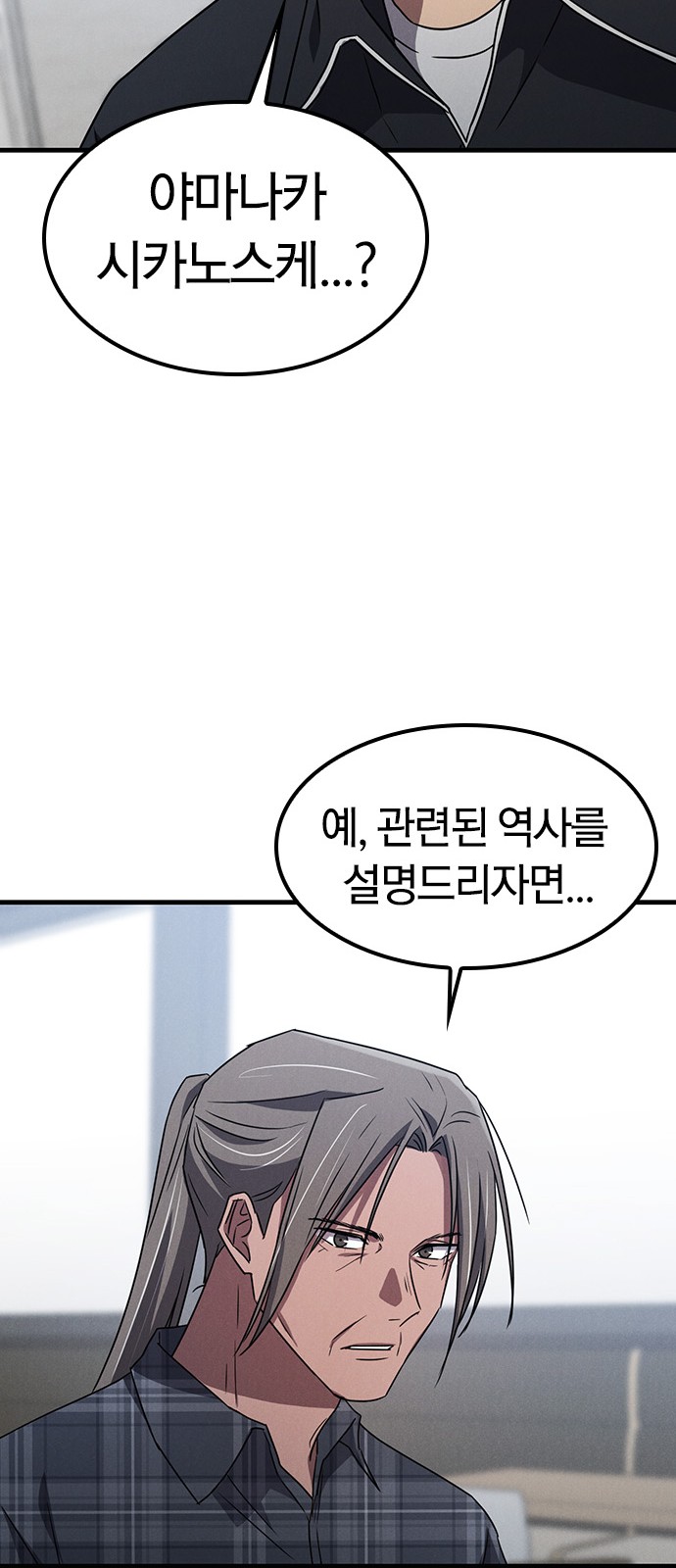 54 페이지