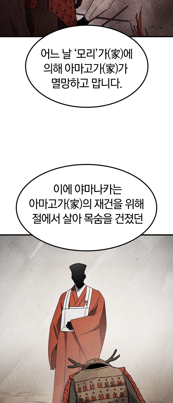 56 페이지