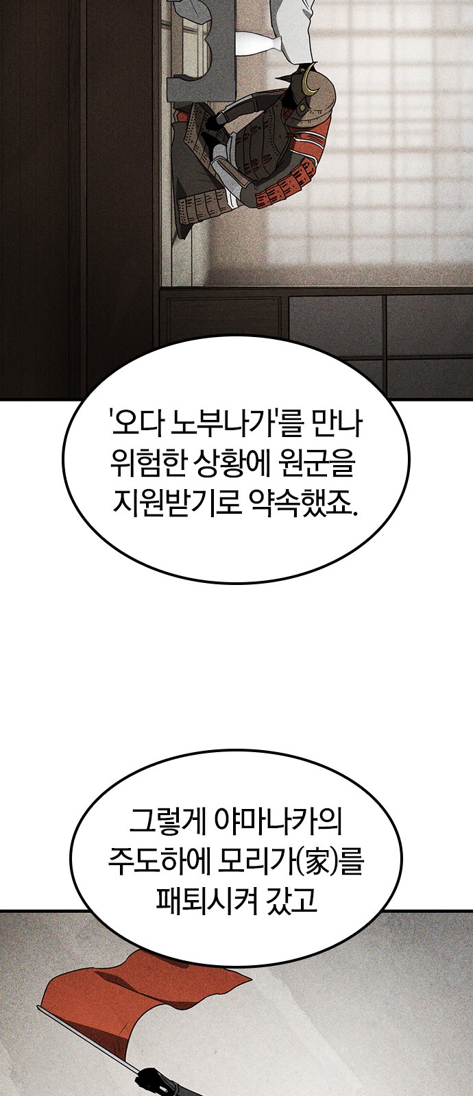 58 페이지