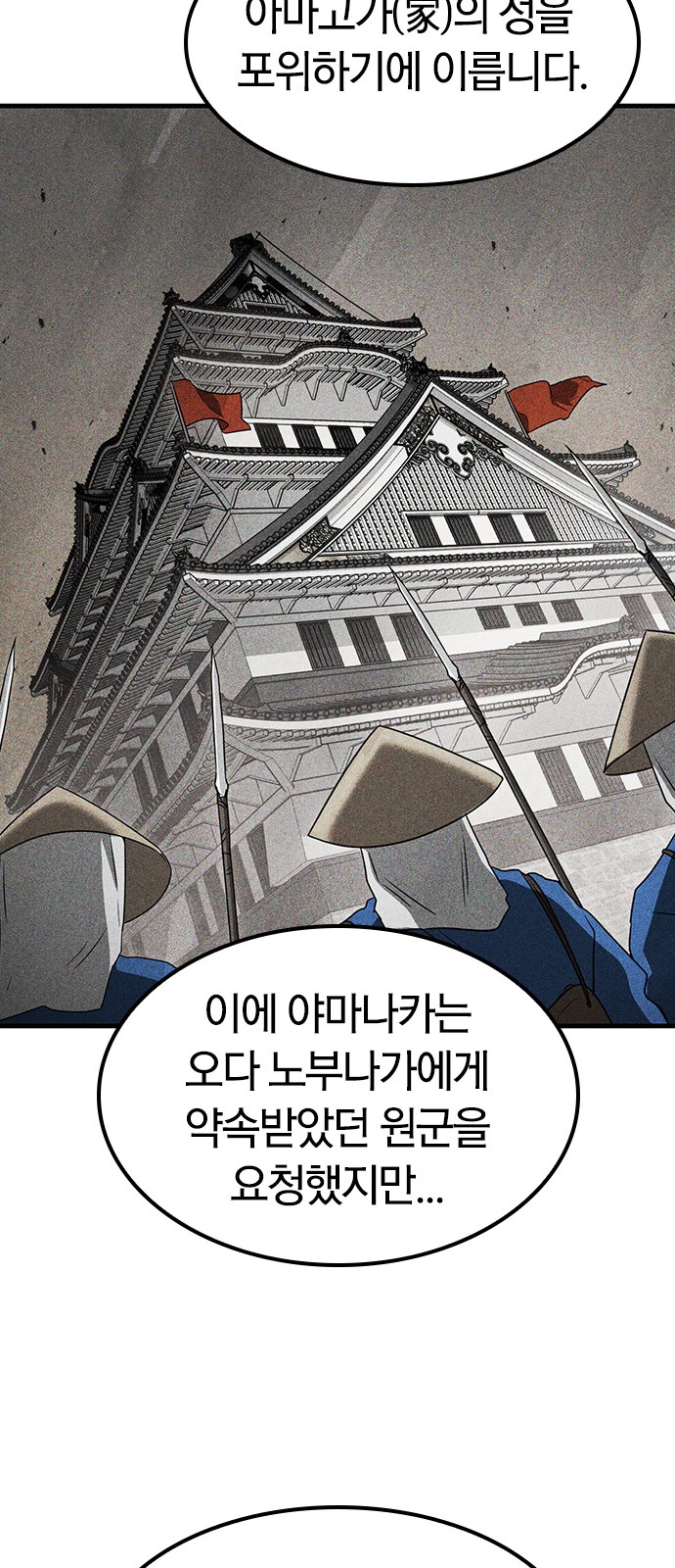 60 페이지