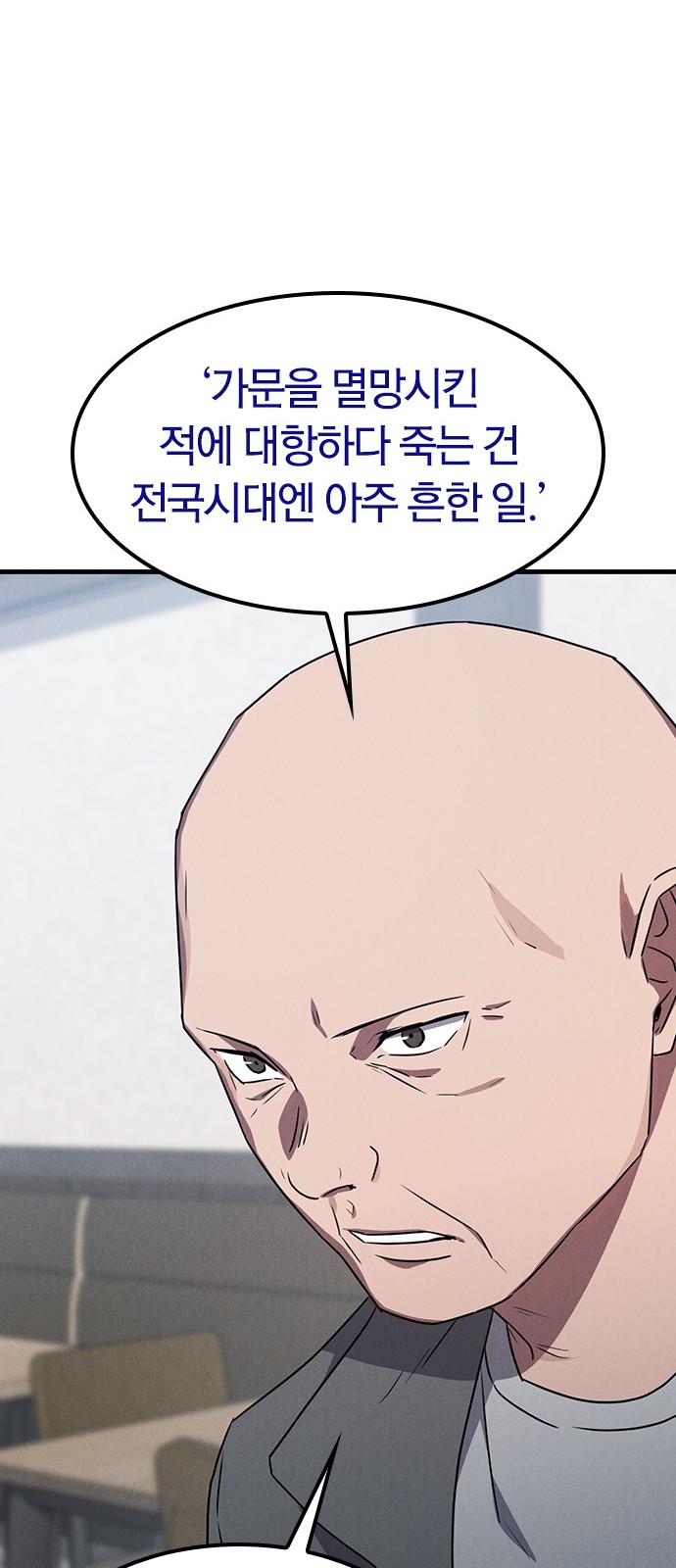 66 페이지