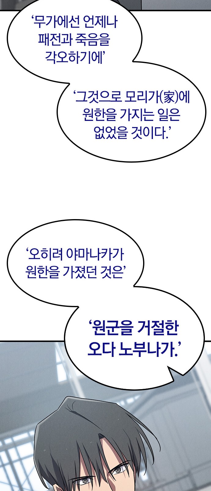67 페이지