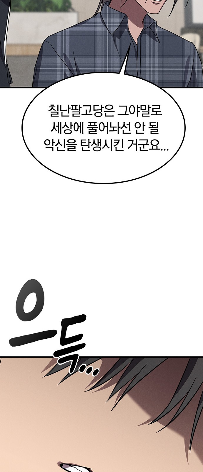 71 페이지
