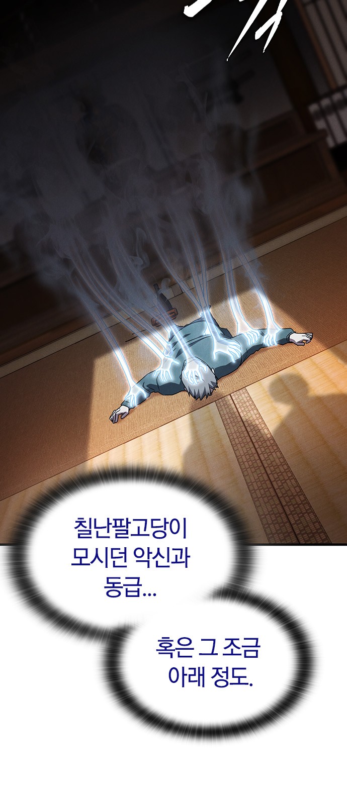 20 페이지