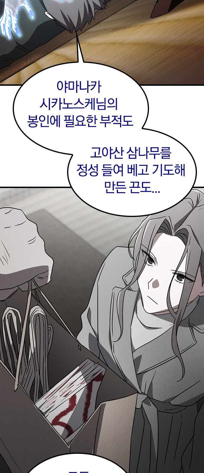 34 페이지