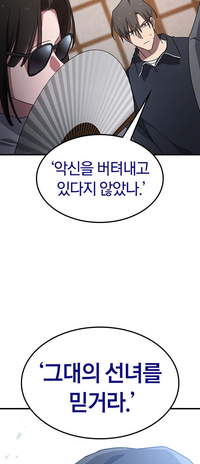 50 페이지