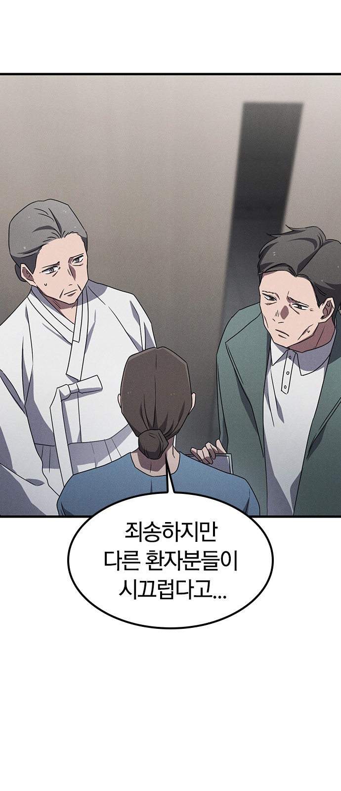 59 페이지