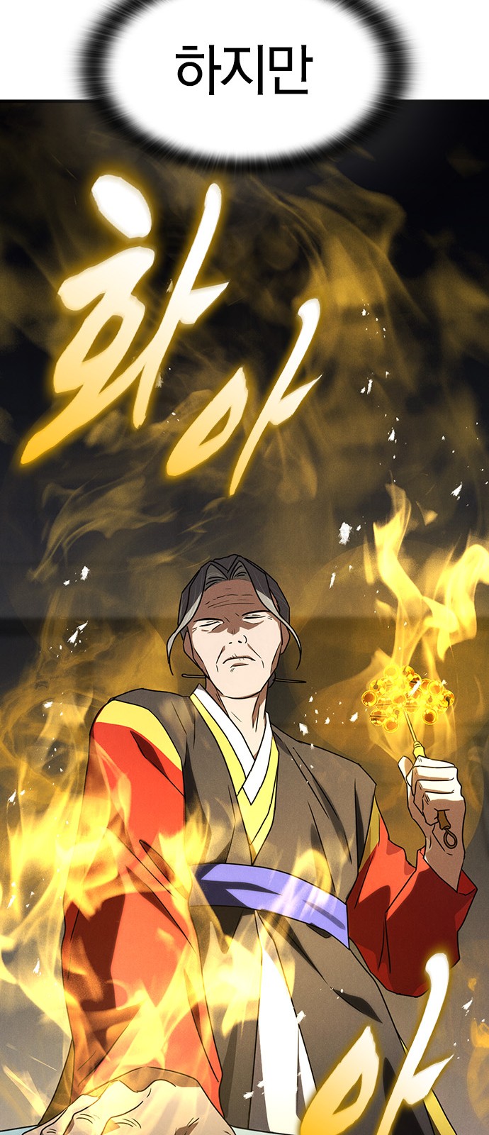 69 페이지