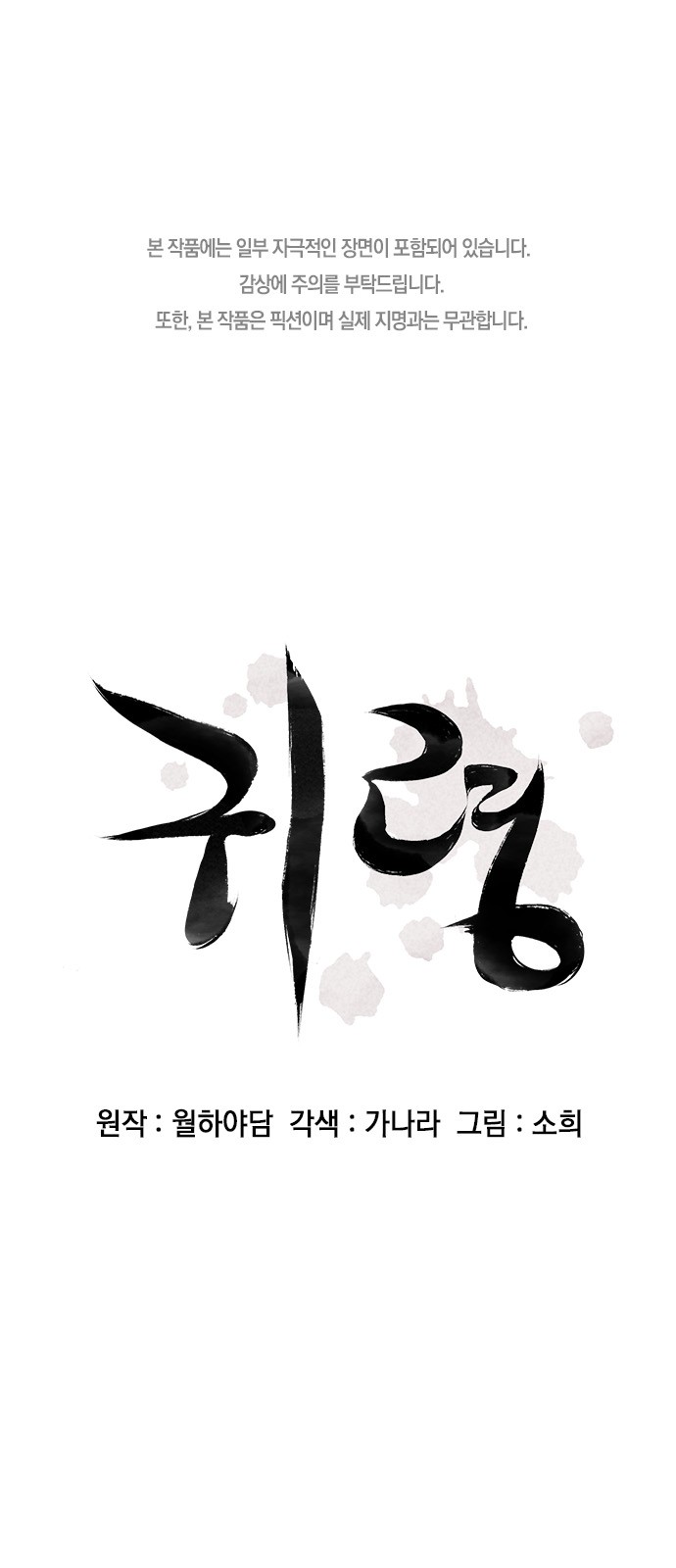 1 페이지