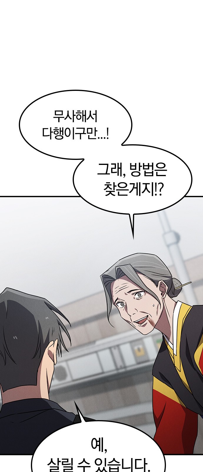 35 페이지