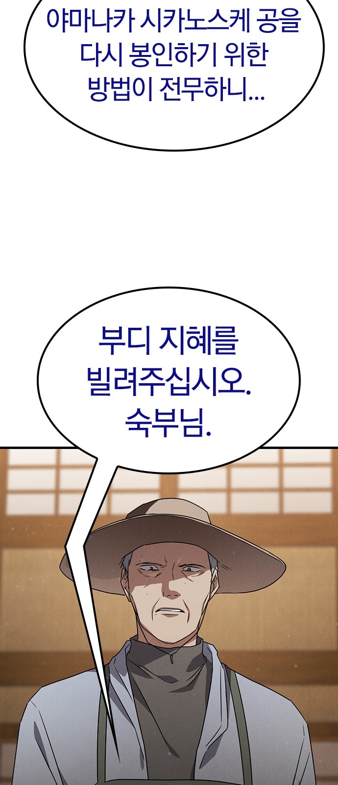 59 페이지