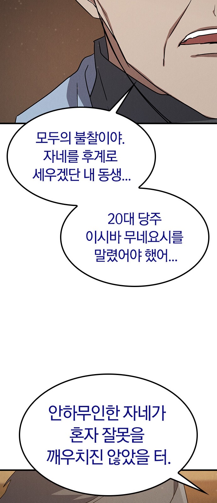 61 페이지