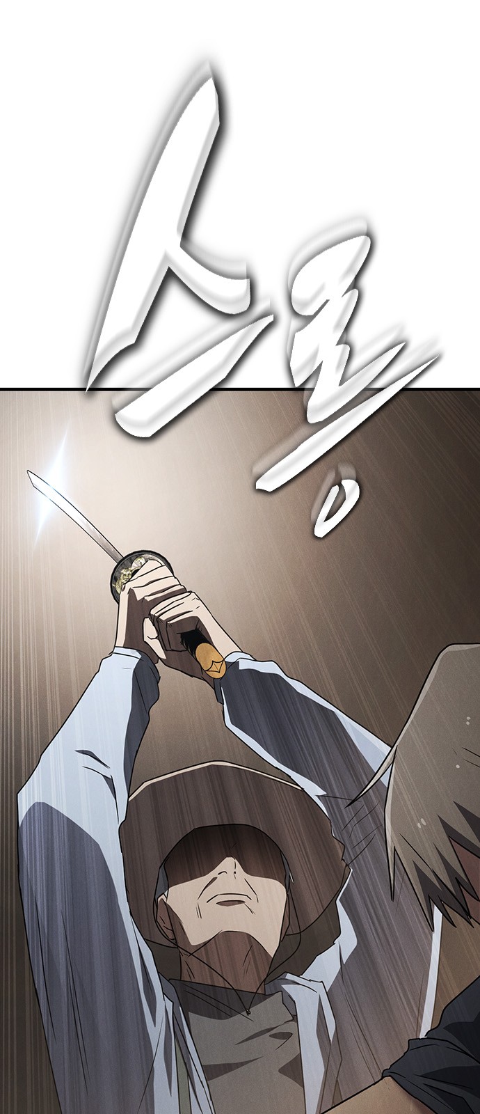 76 페이지