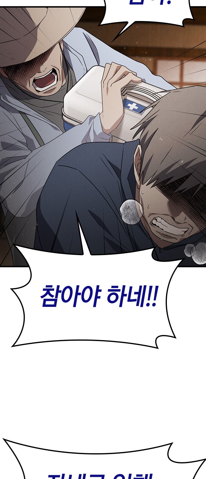 82 페이지