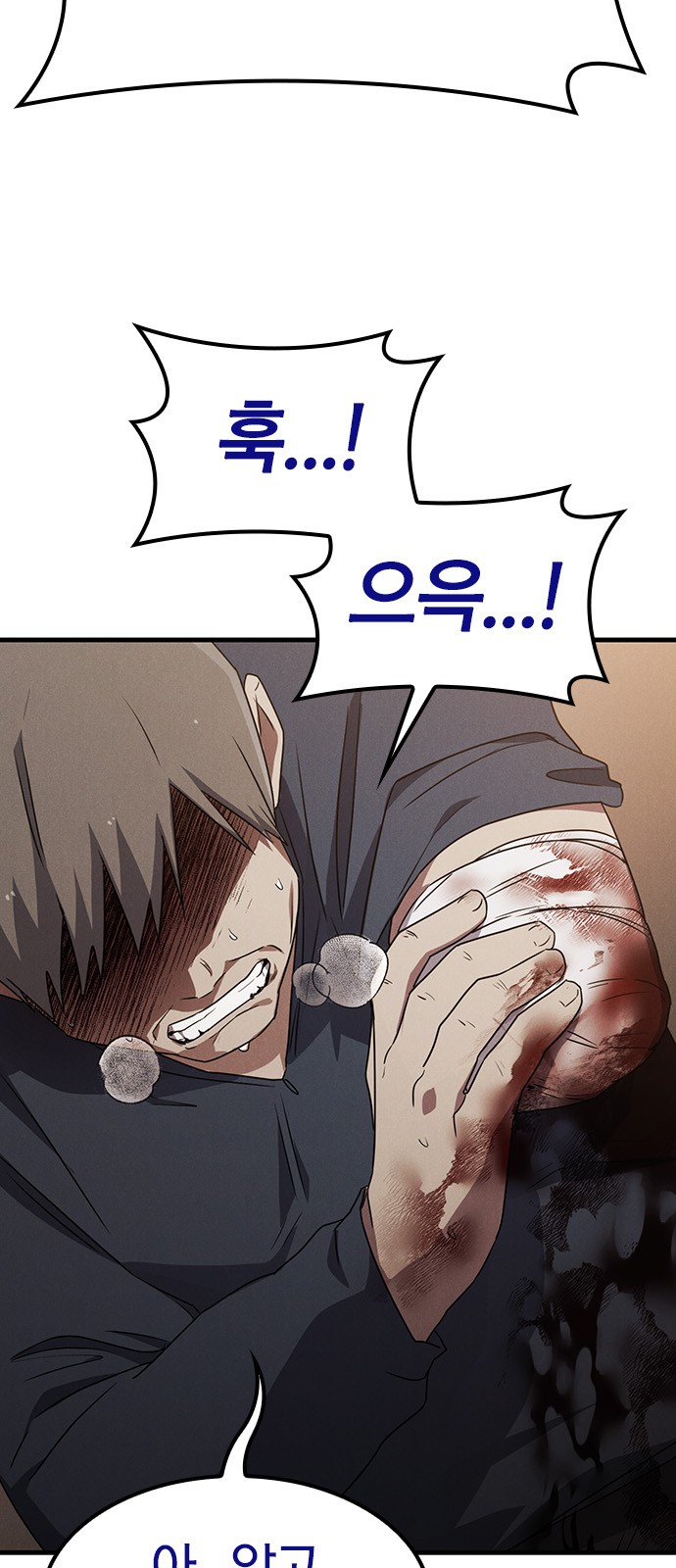 84 페이지