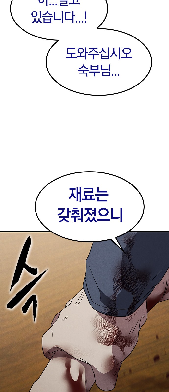 85 페이지