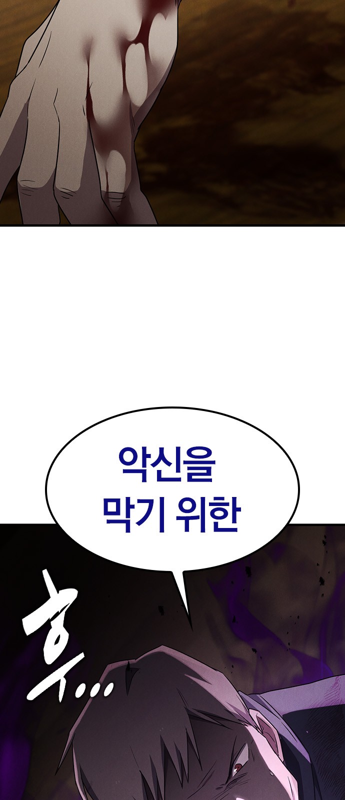 86 페이지