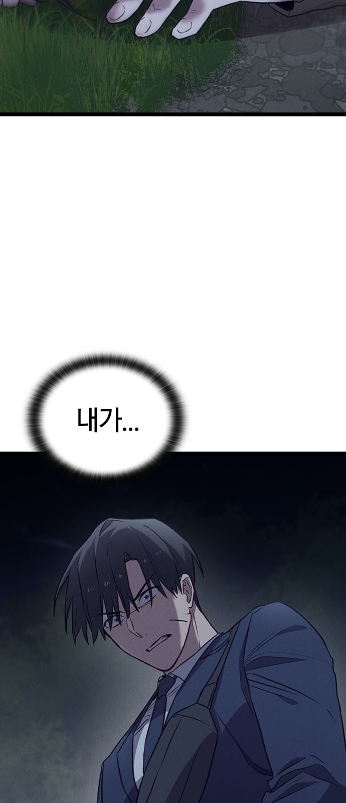 104 페이지