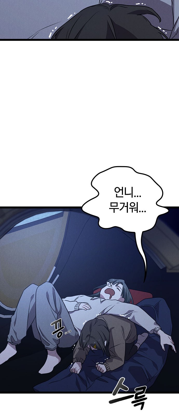 40 페이지