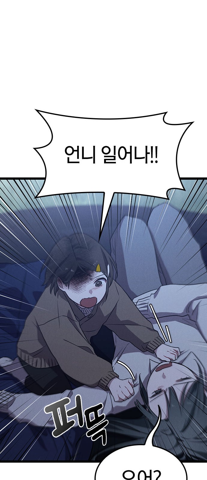 43 페이지