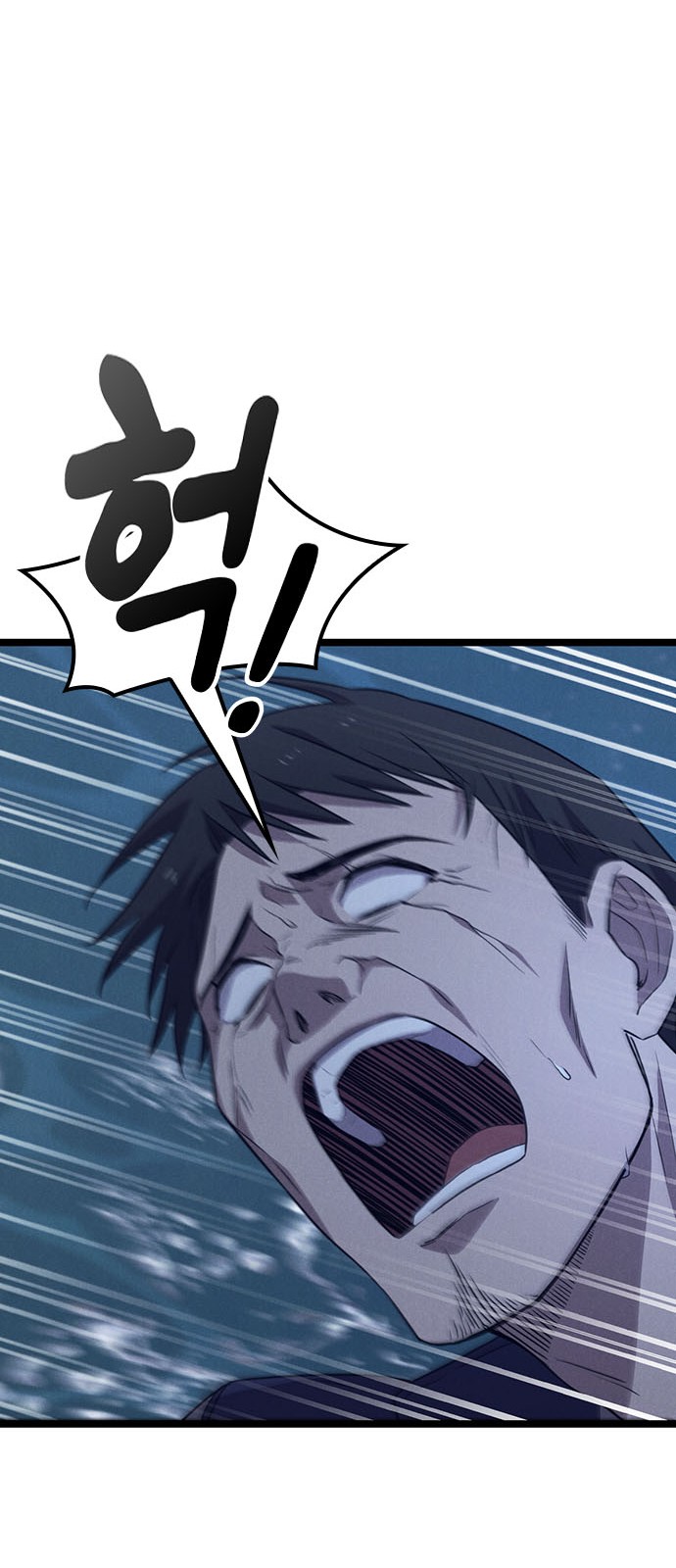 87 페이지