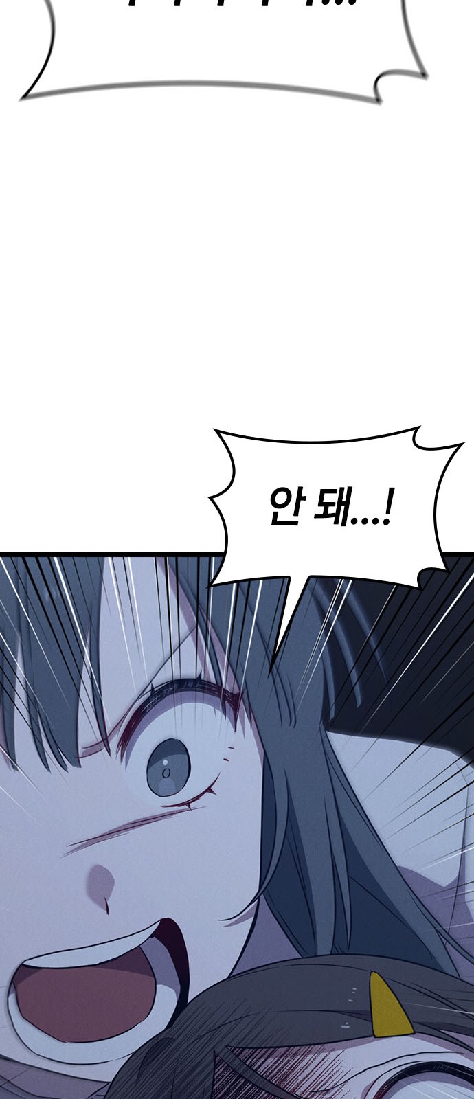 91 페이지