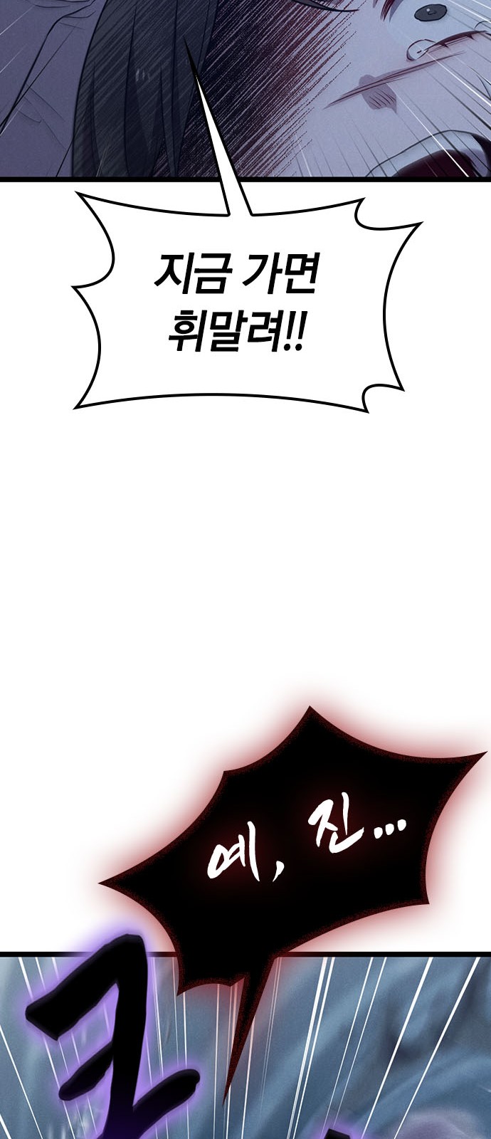 92 페이지