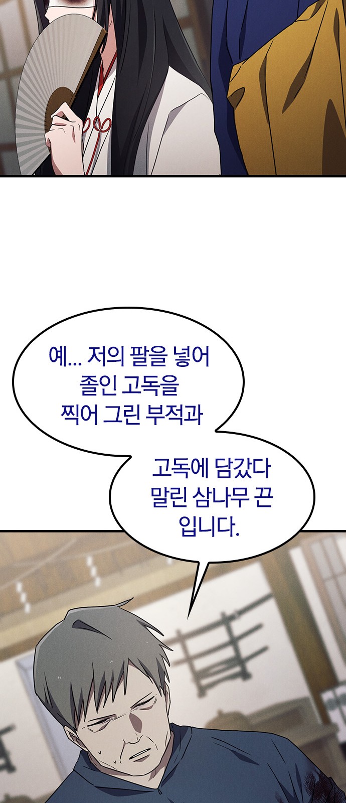 57 페이지