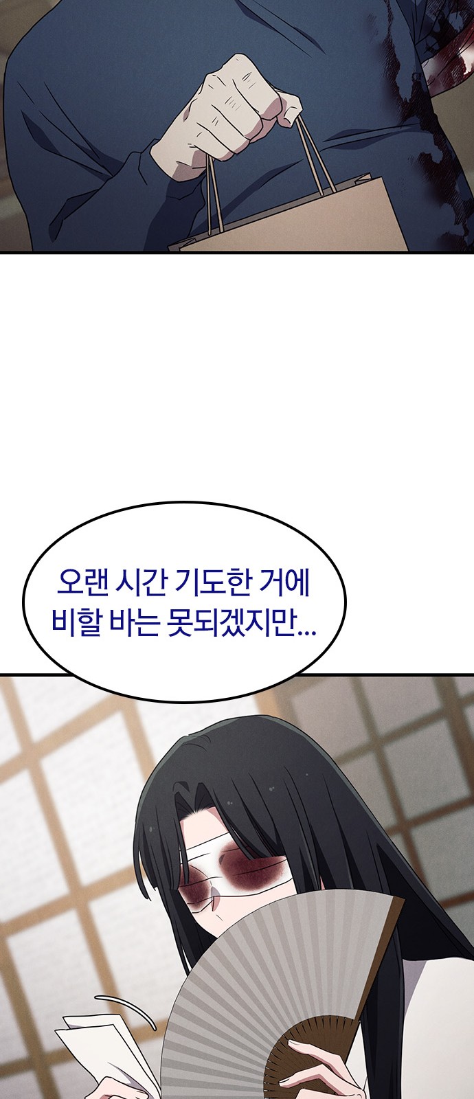 58 페이지