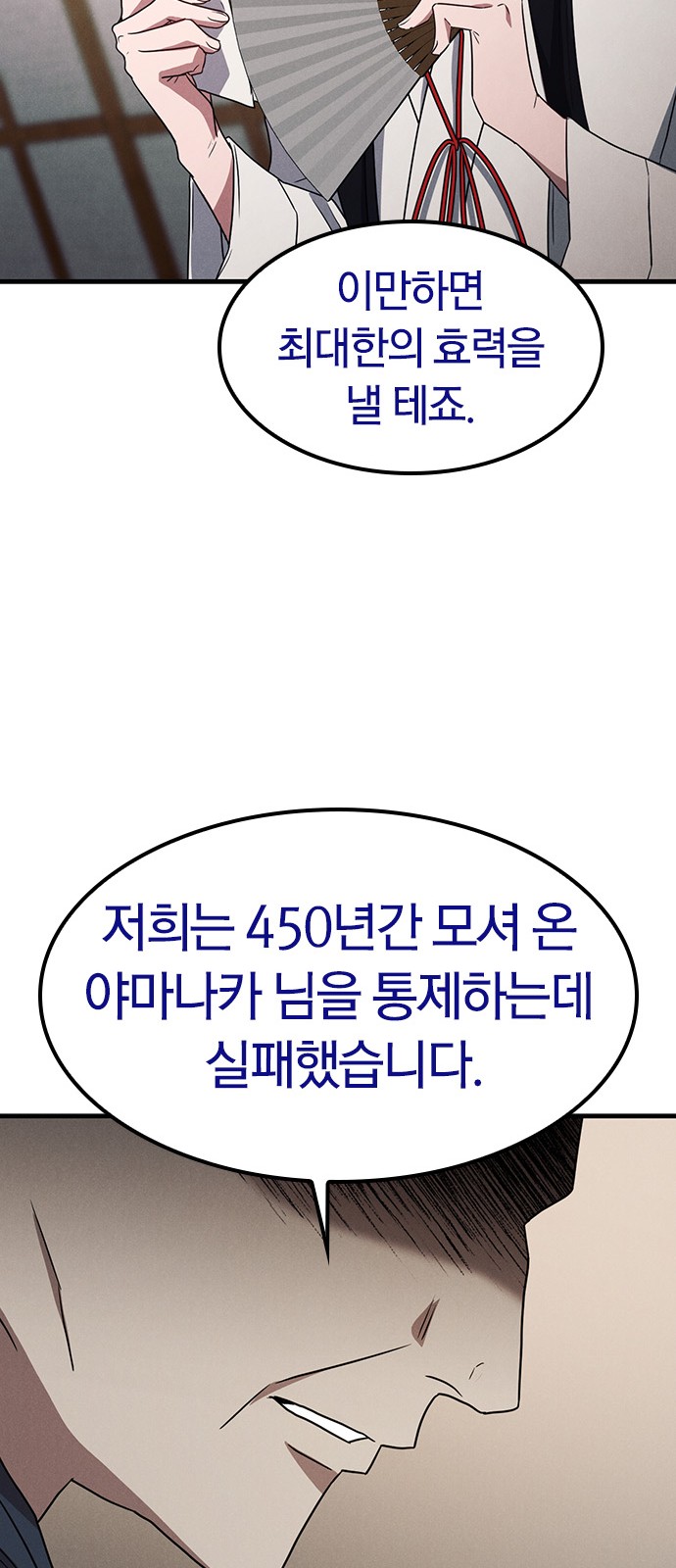 59 페이지