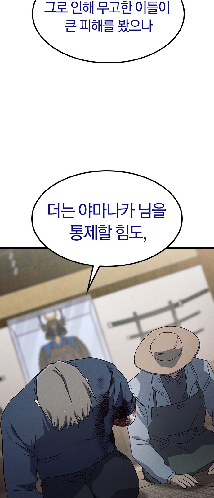 61 페이지