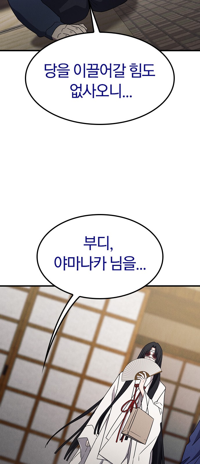 62 페이지