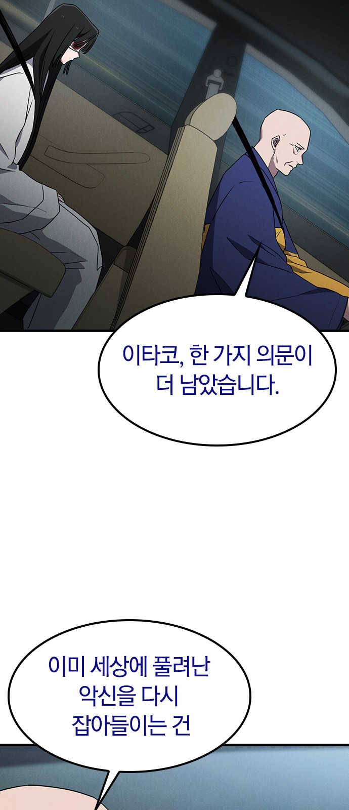 80 페이지