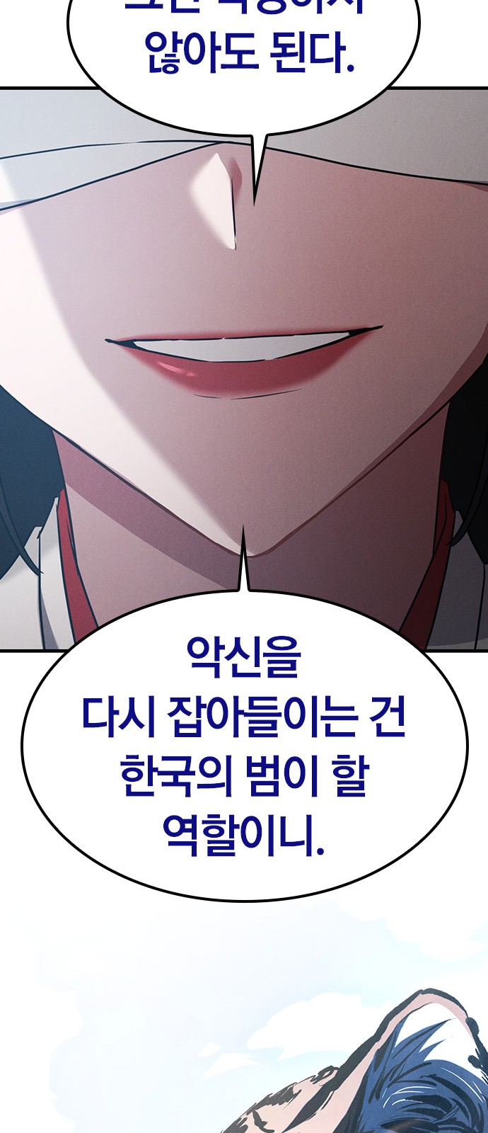 82 페이지