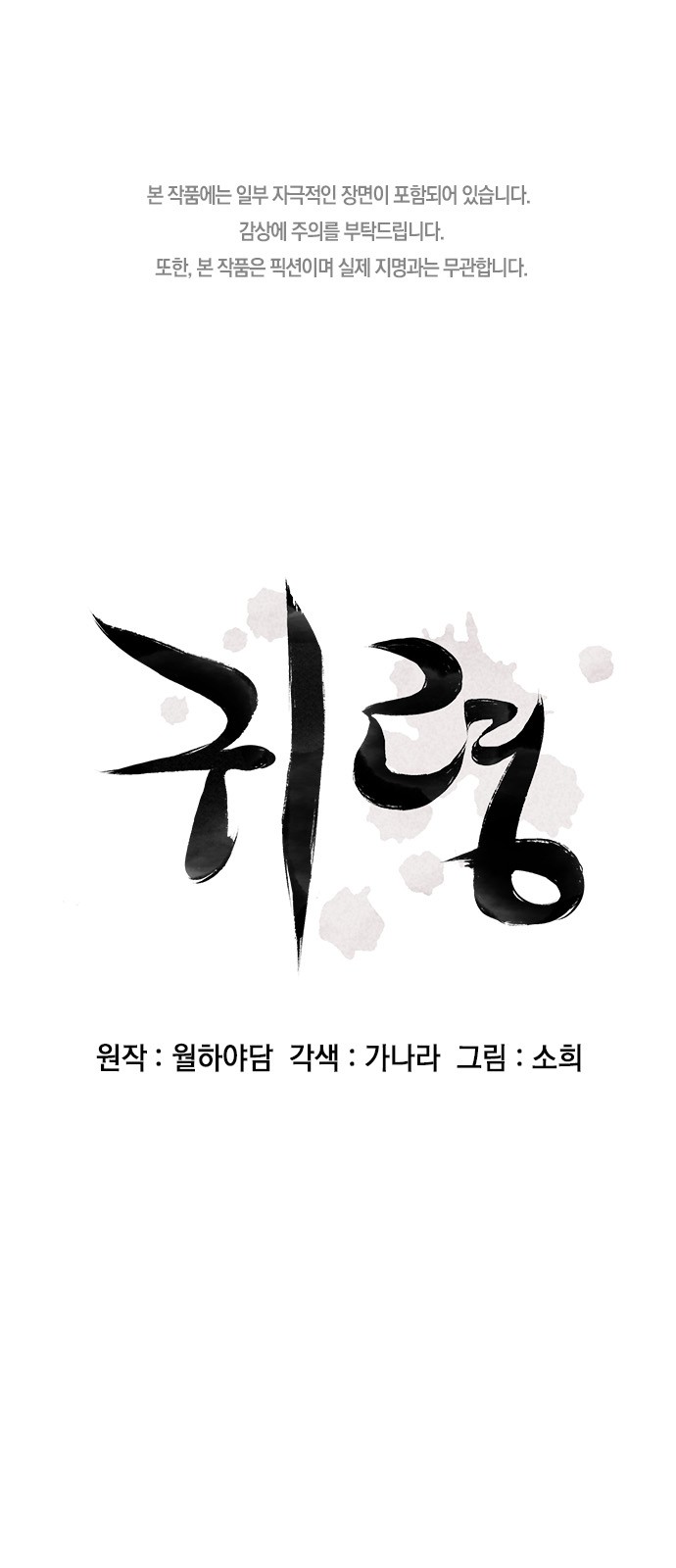 1 페이지