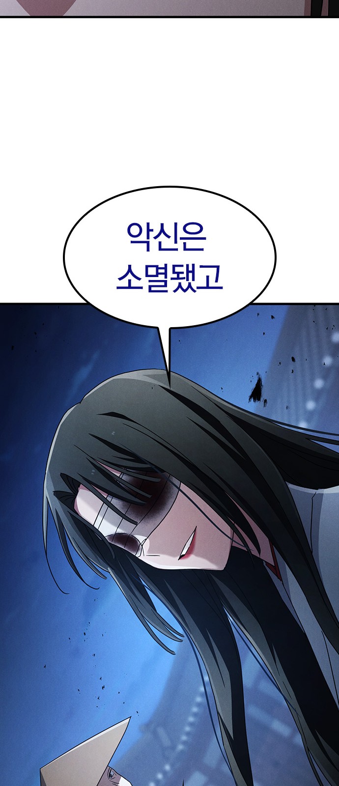 84 페이지