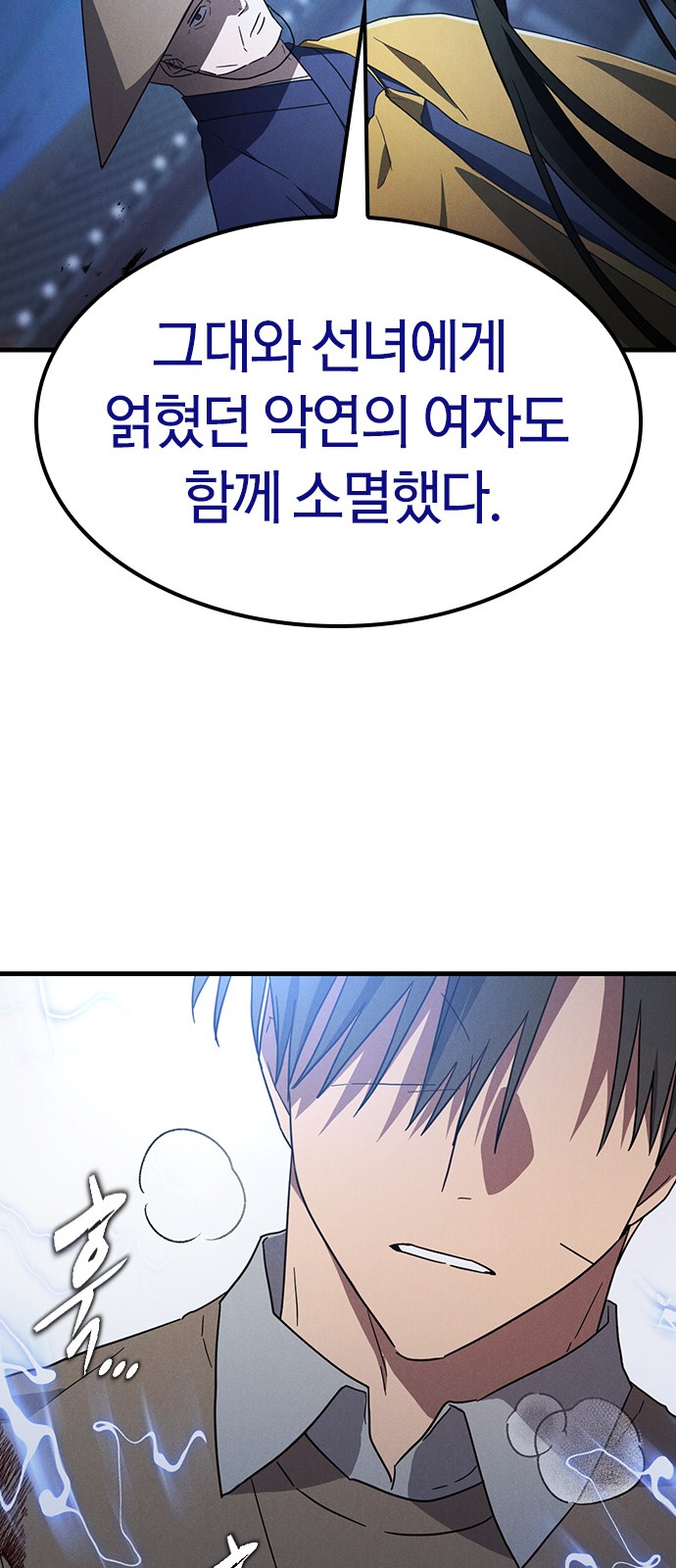 85 페이지