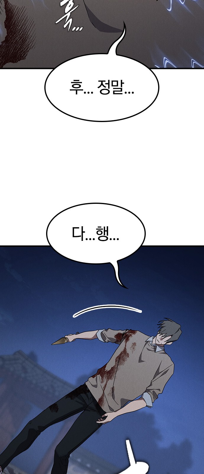86 페이지