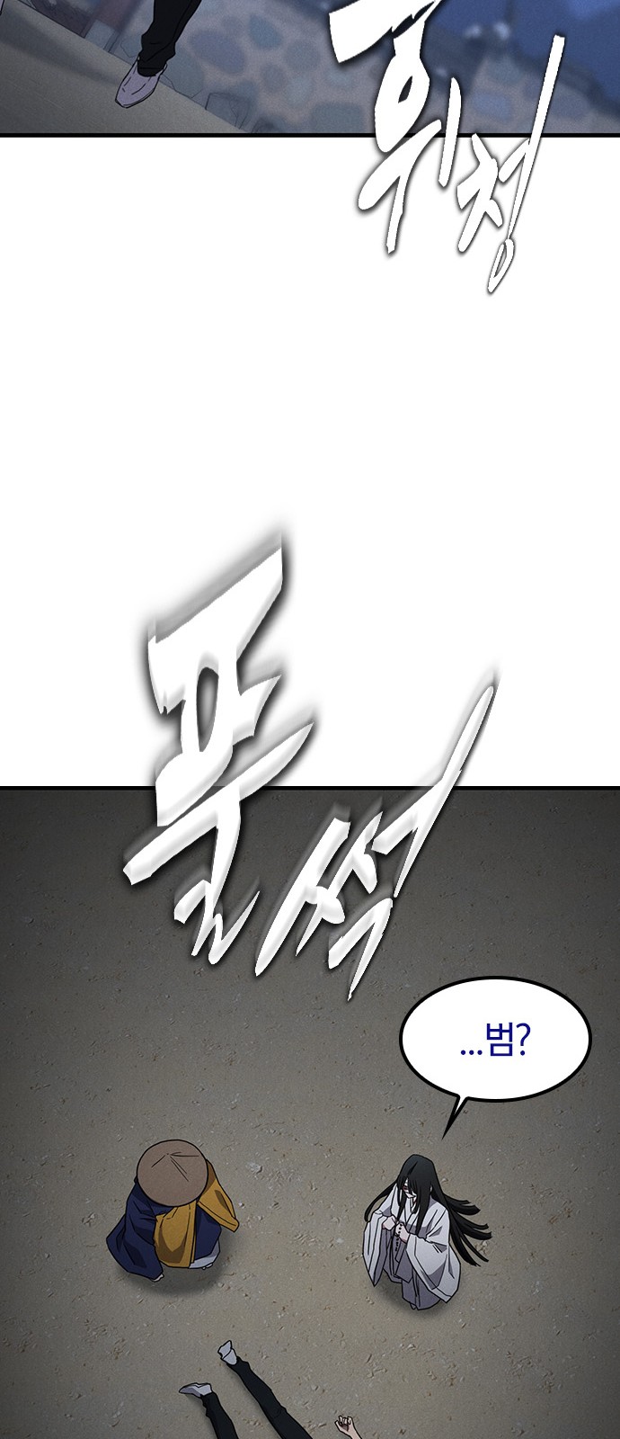 87 페이지